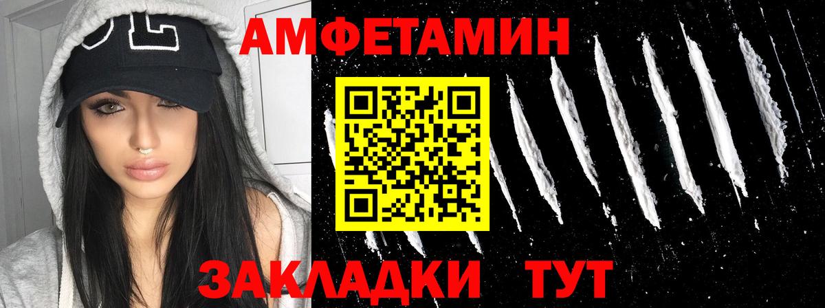 Пыть-Ях  АМФЕТАМИН Premium  Amphetamine  Вход с VPN  АМФЕТАМИН 
