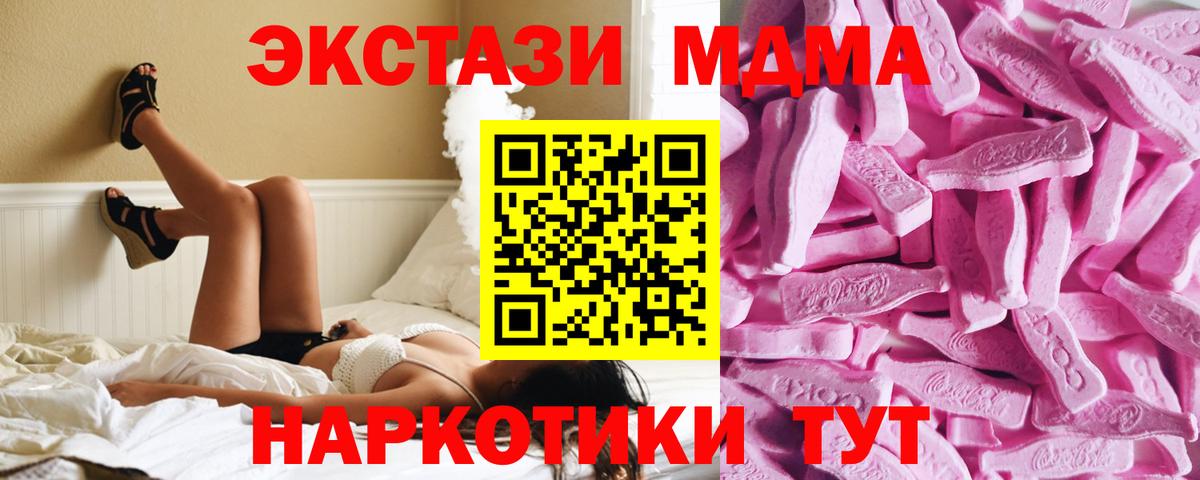 Ecstasy TESLA  Вход с VPN  Пыть-Ях  наркотики  ЭКСТАЗИ louis Vuitton 