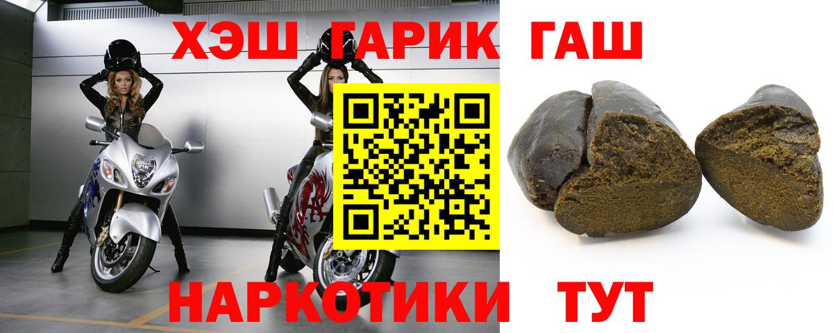 Гашиш AMNESIA HAZE  Вход с VPN  где продают наркотики  Гашиш гарик  Пыть-Ях 