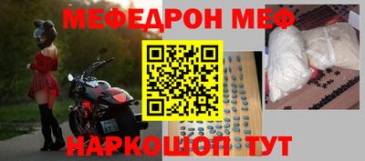 МДМА Бугуруслан