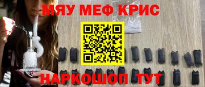 МДМА Бугуруслан