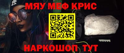 МДМА Бугуруслан