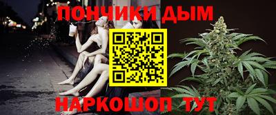 мефедрон мука Будённовск