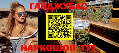 МДМА Бугуруслан