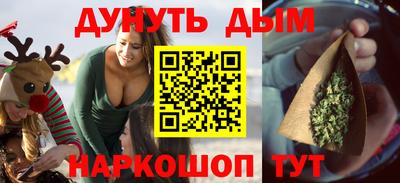 МДМА Бугуруслан