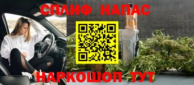 а пвп мука Бузулук