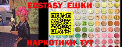 а пвп мука Бузулук