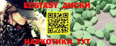 МДМА Бугуруслан