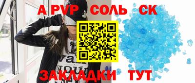 МДМА Бугуруслан