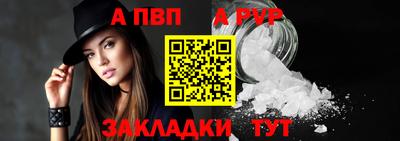 а пвп мука Бузулук
