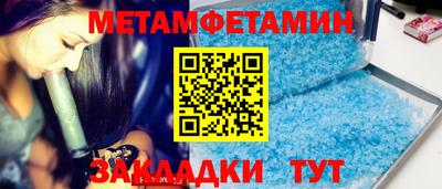 мефедрон мука Будённовск