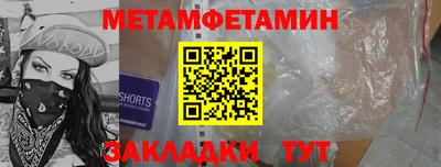 мефедрон мука Будённовск