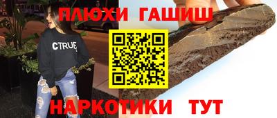 а пвп мука Бузулук