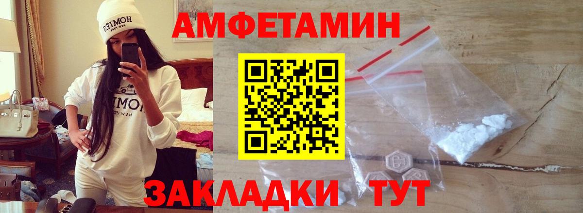Пыть-Ях  Метамфетамин Декстрометамфетамин 99.9%  Вход с VPN 