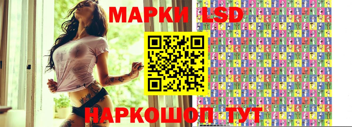 Марки N-bome 1,8мг Пыть-Ях