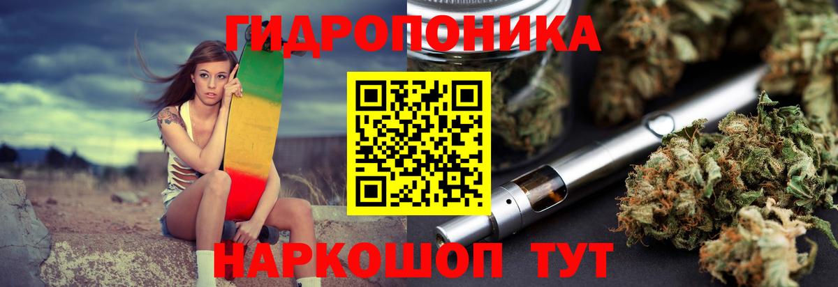 Канабис план Пыть-Ях