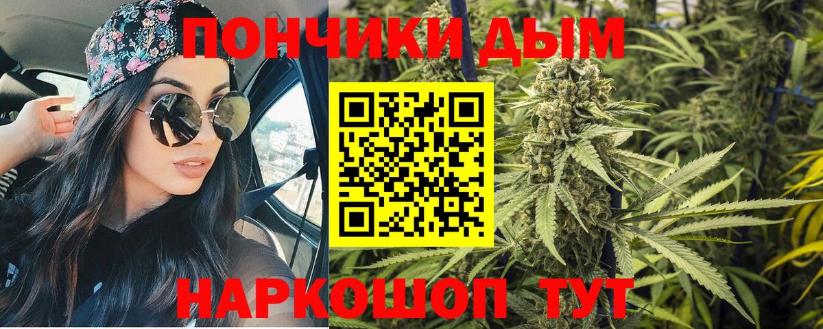 Канабис Ganja  Бошки марихуана LSD WEED  Шишки марихуана индика  Пыть-Ях  Вход с VPN  Бошки Шишки гибрид 